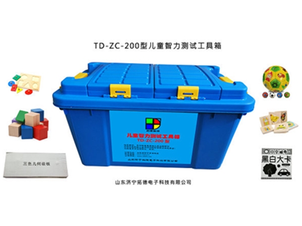 0-6歲小兒神經心理發(fā)育檢查表測驗工具箱