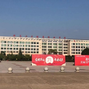 熱烈祝賀拓德科技TD-CEC系列兒童體檢系統(tǒng)工作站在贛南衛(wèi)生健康職業(yè)學(xué)院裝機(jī)成功。