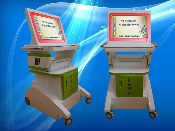 老年人中醫(yī)體質(zhì)辨識儀廠家，山東濟寧拓德電子科技有限公司